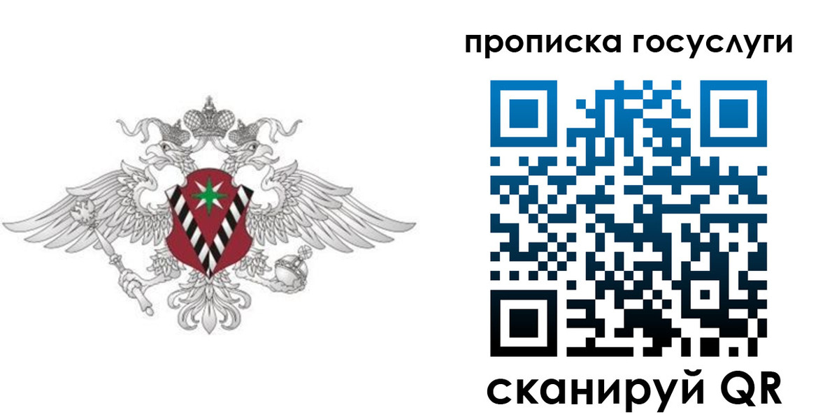 форма 3 в Карелии