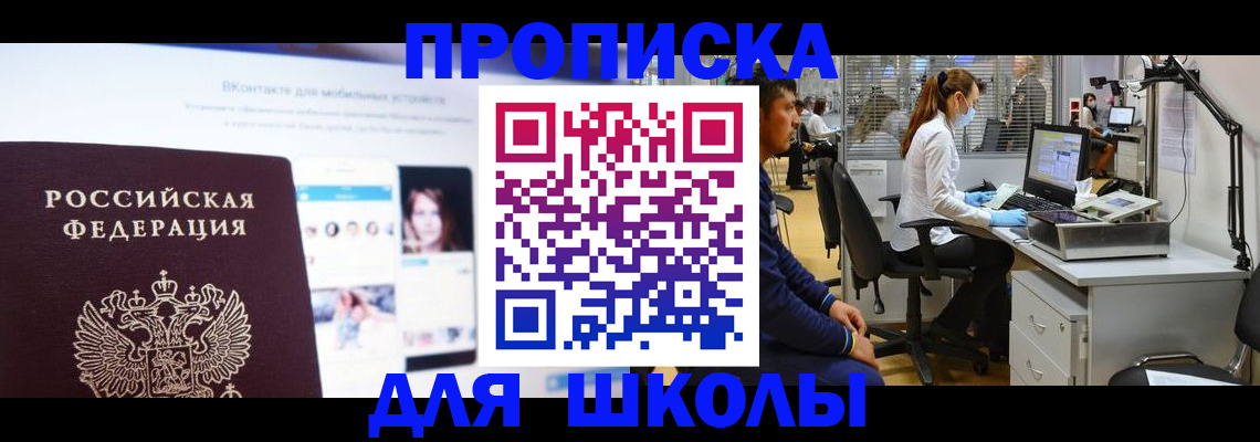 форма 3 в Карелии